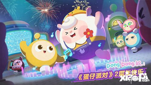 蛋仔派对最新爆料直播,直播揭秘神秘新内容，精彩不容错过！