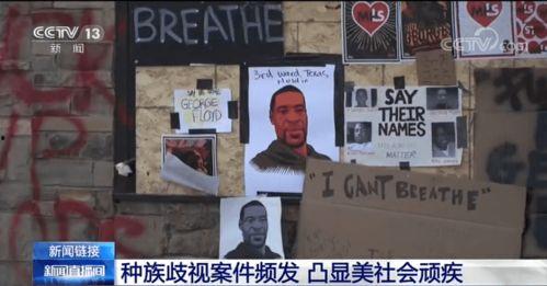 衡水黑店爆料案件视频,揭开校园食堂食品安全黑幕