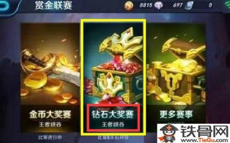 最新赏金爆料视频大全集,揭秘幕后真相，追踪热点事件